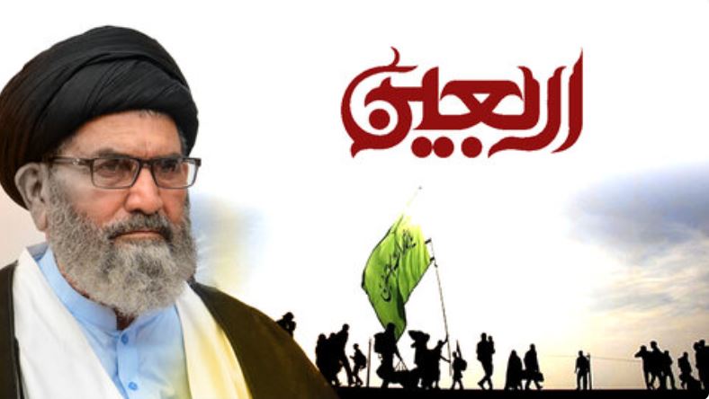 ArbaeenNaqvi.JPG