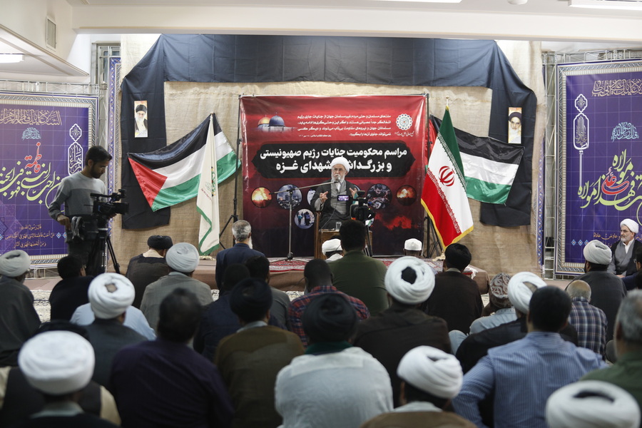 Denouncing Zionists’ crimes, commemorating Gaza’s martyrs in ABWA’s headquarters, Qom