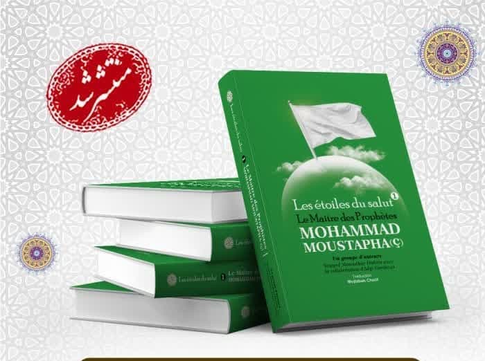 إصدار المجلد الأول من كتاب 