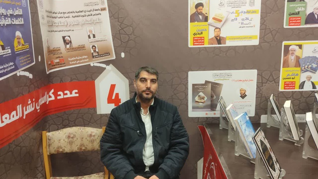 Al Al-Bayt University Publications has published more than six hundred books: Vakili