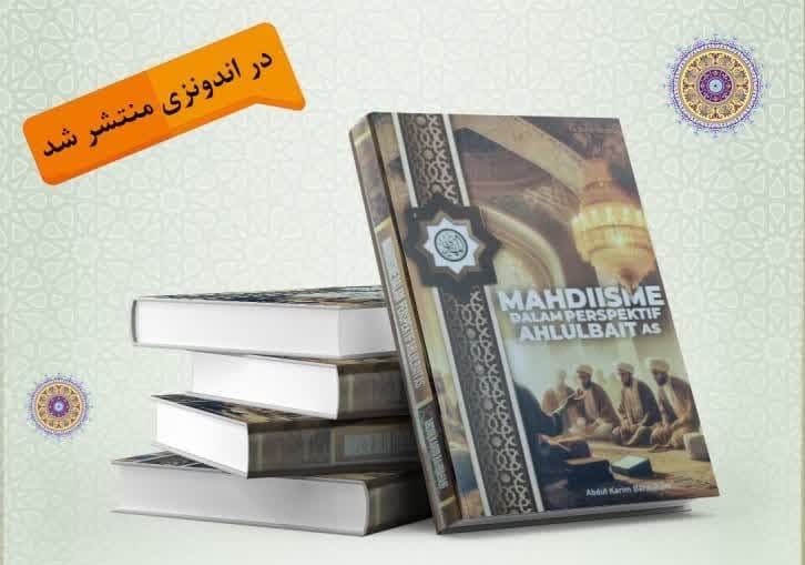 إصدار كتاب 