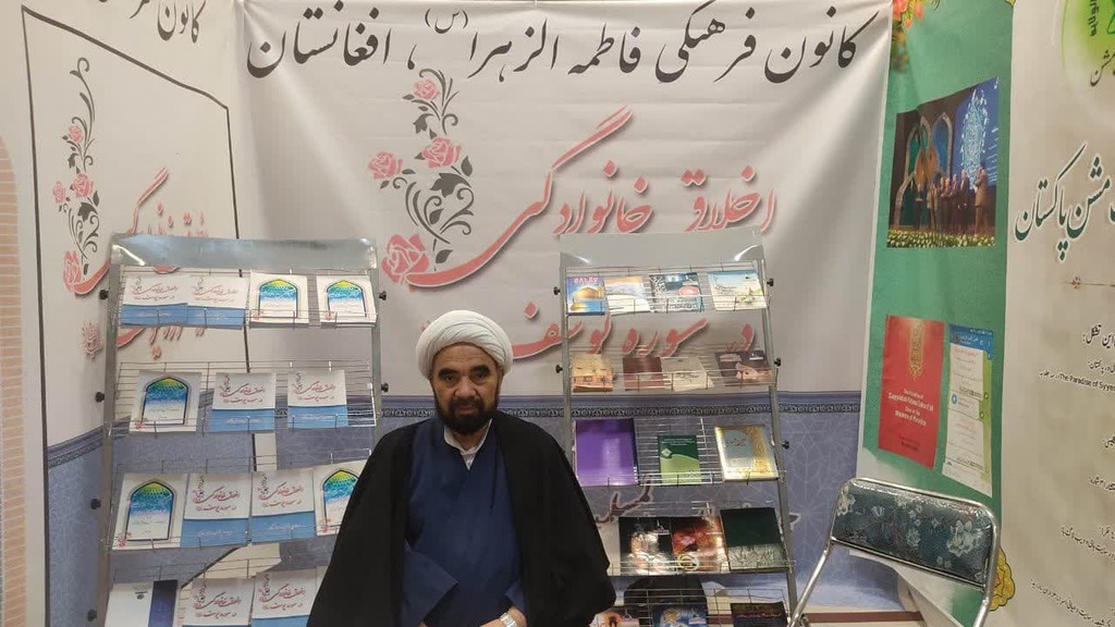 Lights of Guidance exhibition well organized: Noor Ali Fahimi