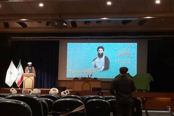 Commemoration of late Sultan al-Waezin Shirazi in Qom