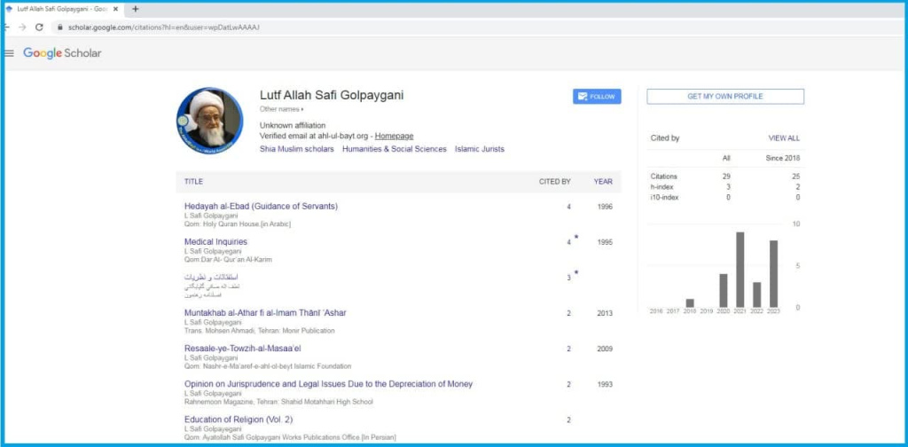 ایجاد پروفایل آیت‌الله صافی گلپایگانی(ره) در پایگاه گوگل اسکالر