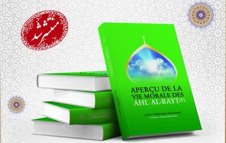 إصدار ترجمة كتاب 