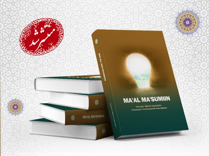 إصدار كتاب 