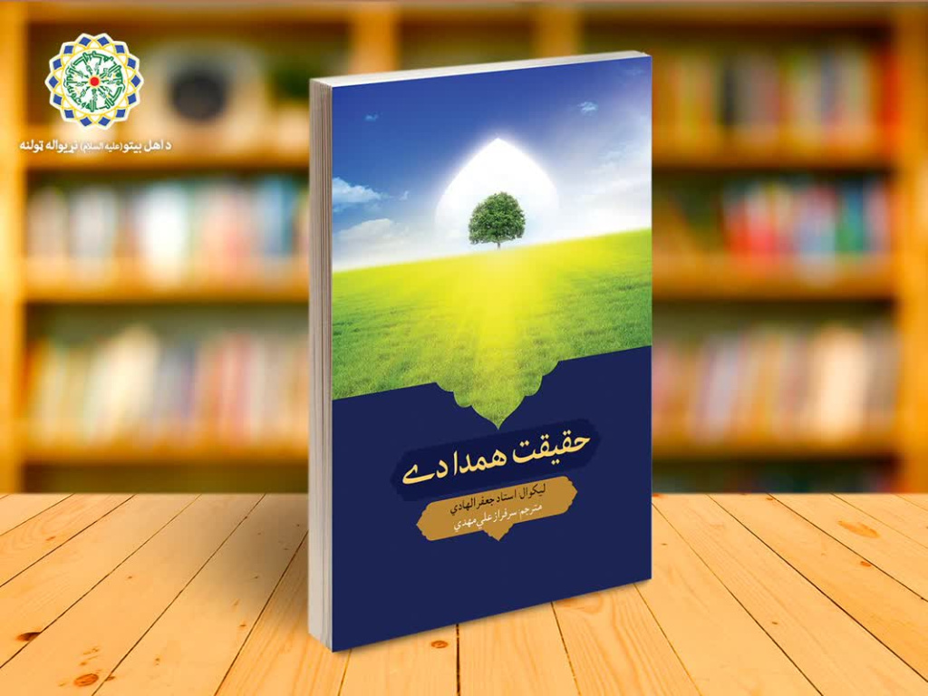 إصدار كتاب 