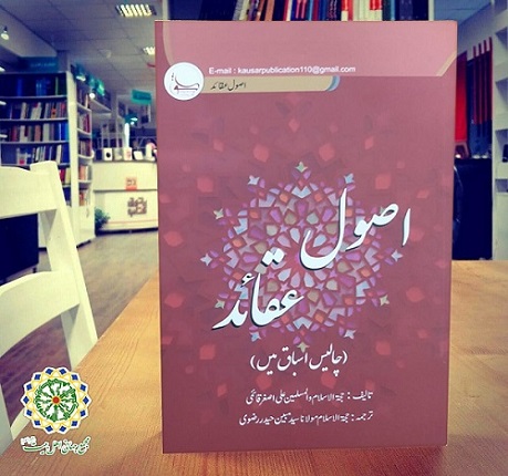 إصدار ترجمة كتاب 