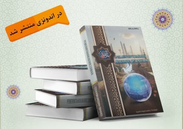 إصدار كتاب 